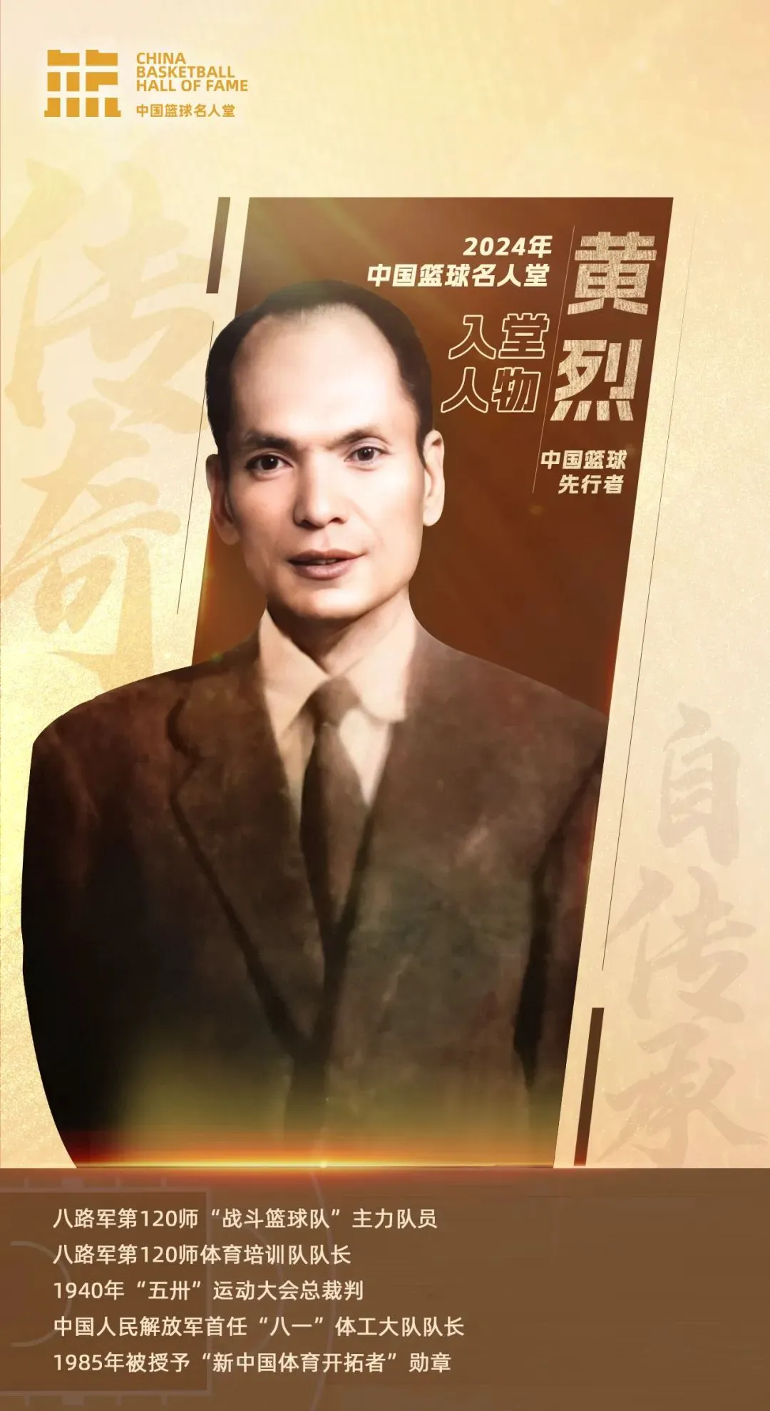 少儿篮球训练的好处_1